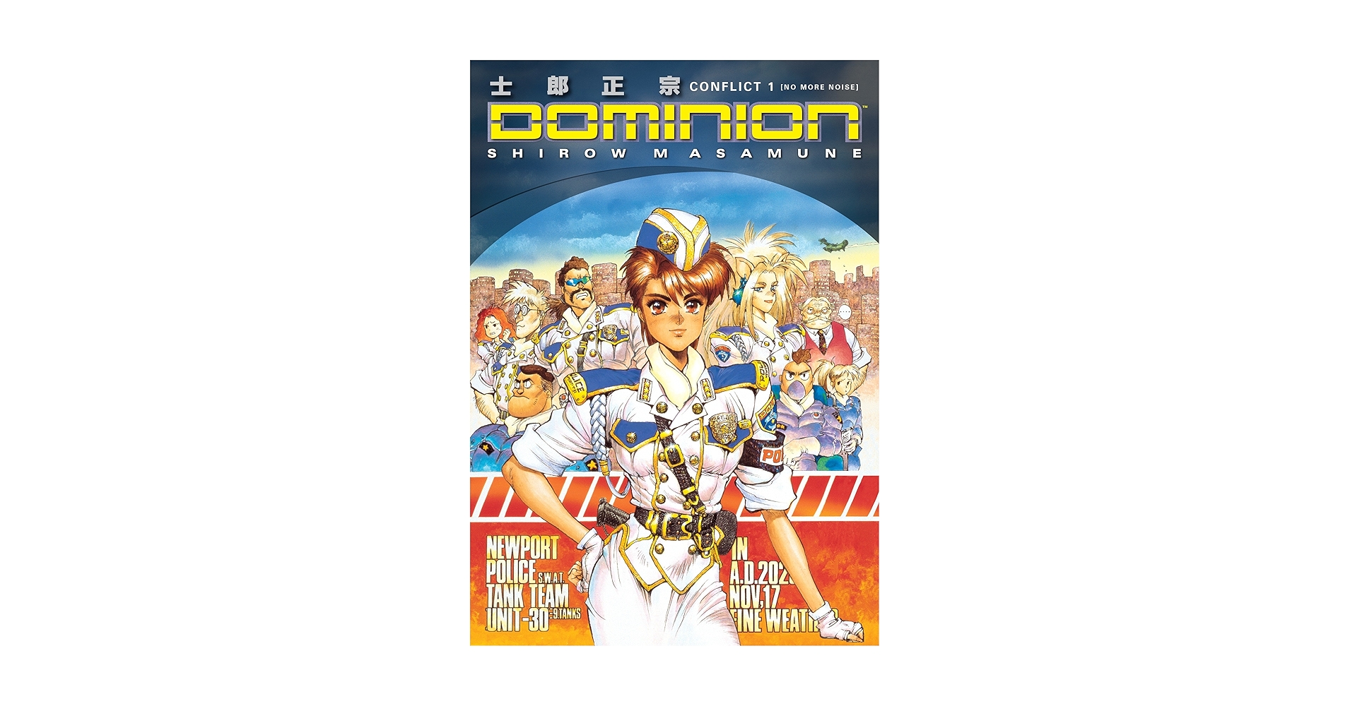 Amazon.com: Dominion: Conflict One eBook : Shirow Masamune